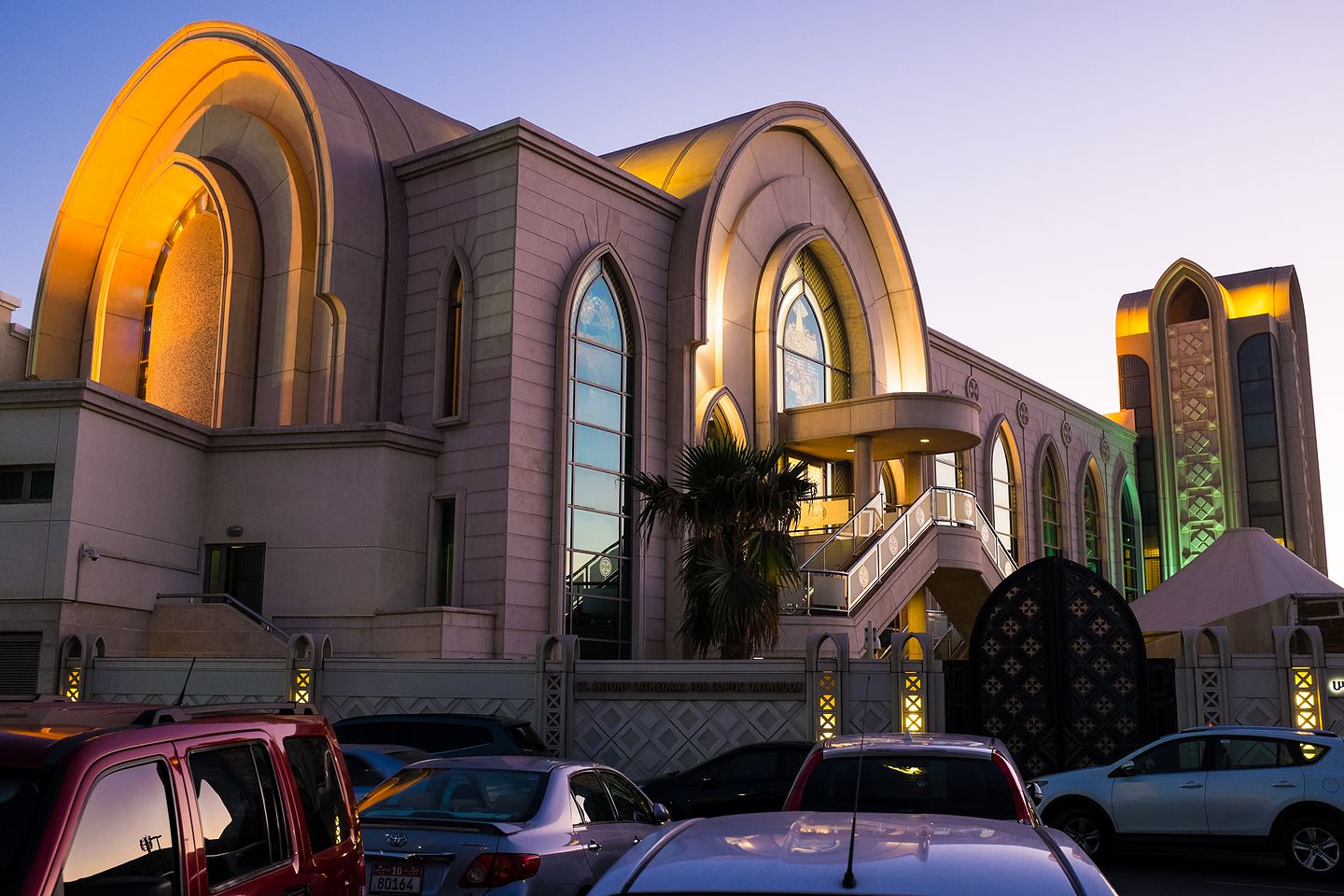 Kościół koptyjski w Abu Dhabi (Emiraty Arabskie)